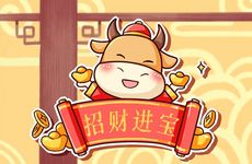 八字不合硬结婚会怎样 八字合婚不合怎么化解