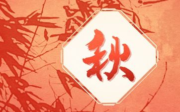 日历2024年日历表老黄历,日历2024日历表黄道吉日老黄历