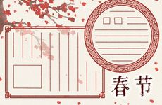八字看你适合找什么样的老公