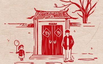 2024年40岁属什么生肖 属鼠整体运势波动起伏较大