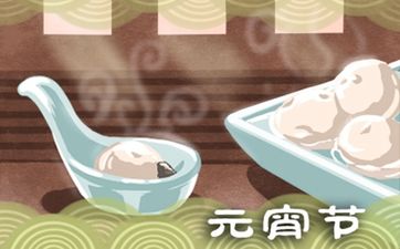 2024年农历七月十四是黄道吉日吗？日子时辰吉凶？