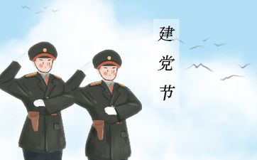 2024年10月22日农历九月二十可以理发吗 今日理发好不好

