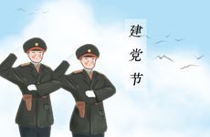 10月11日适合出差吗 2024年10月11日出差吉时
