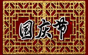 八字分析婚嫁期 桃花运至岁运者为婚嫁期