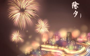 2025年7月31日农历闰六月初七可以接亲吗 今日接亲好吗
