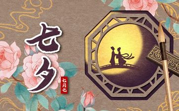 2024年大年初十可以祭祀吗 能上坟祭拜祖先吗