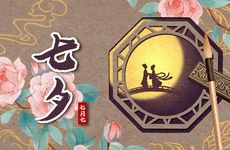 2024年大年初十可以祭祀吗 能上坟祭拜祖先吗