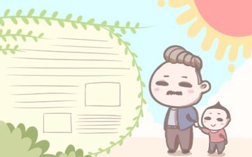 今天是黄道吉日吗 2024年8月27日是祭祀吉日吗