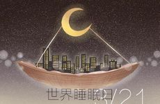 犯太岁意外怀孕怎么办 犯太岁要孩子好不好