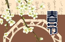 2024年农历七月出生的男孩好吗 五行缺什么