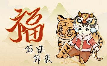 2024年纳音五行是什么命,2024年五行什么旺