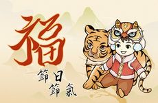 命带华盖的女人旺夫吗？华盖对婚运的影响