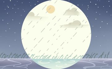 八字身弱的人要到什么时候才能守得住财