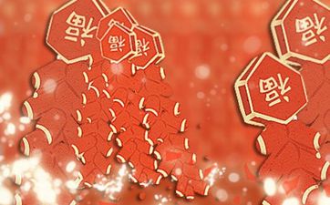 2025年8月1日农历闰六月初八出差吉时查询 每日五行穿衣指南