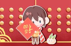 爸爸属鼠妈妈属虎孩子属牛好不好 家庭组合完美