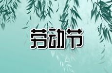 万年历黄道吉日查询2024年8月份 万年历黄道吉日查询2024年8月