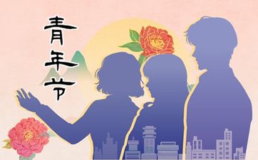 2025年2月5日农历正月初八祭祀几点开始最吉利 每日五行穿衣指南
