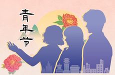 2024年11月2日黄历是剖腹产吉日吗 今天日子好吗
