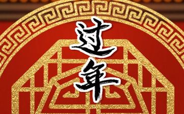 2024年9月结婚最佳日期,2024年9月份结婚黄道吉日