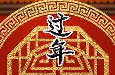 2024年9月结婚最佳日期 2024年9月份结婚黄道吉日