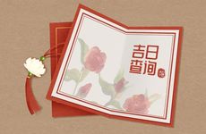 2024年出生五行纳音 运势解密