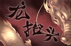 怎样的房子风水好租出去 房子风水最好的楼层风水