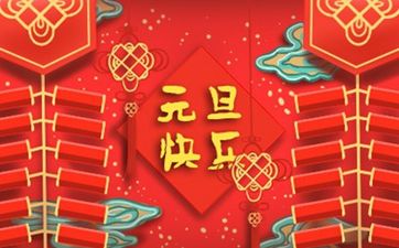 9月三生肖正财多横财旺 财运高涨 必喜上眉梢