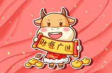 2024年农历七月的虎好不好 属虎七月出生是什么命