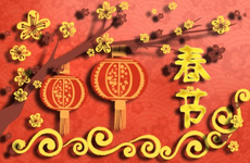 2024年每日财神方位在哪里