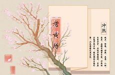 婚配八字会影响家庭吗 有哪些困扰