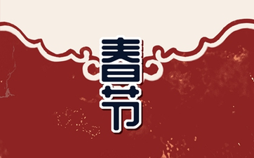 离为火变雷火丰感情,离为火变雷火丰测感情