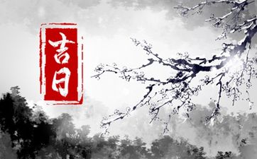 一起来看看搬家的风水常识大全