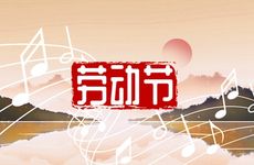 2024农历初九是否吉日 2024年腊月初九黄道吉日?