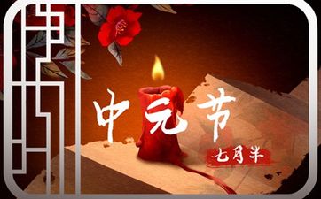 2024年农历九月属羊的领证吉日查询表 哪几天宜登记结婚