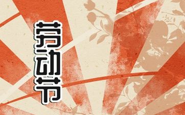 2024年10月22日合适出差吗 今日黄历查询
