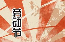 2024年10月22日合适出差吗 今日黄历查询
