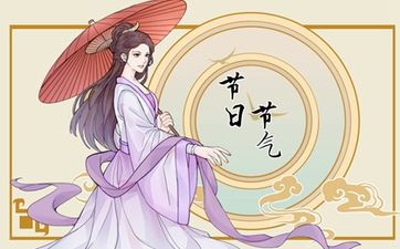 一个人的命好不好和八字有关吗