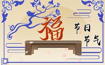 鸳鸯合的男女日柱是上天赐给我们的缘分