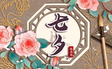 2024年阴历七月十九出生是什么星座？有什么优点？