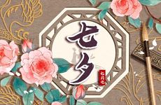 婚后旺夫的生肖女 旺婆家的女人