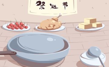 2025年8月1日开张几点开始最吉利
