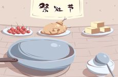 什么叫八字合婚？传统合婚要看什么内容？