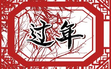 三命通会论丙寅日柱,丙午日柱三命通会精论