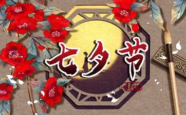 2024年10月10日是出差黄道吉日吗 今日五行穿衣指南
