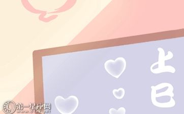 2025年8月2日农历闰六月初九是黄道吉日吗 今日可以迁坟吗
