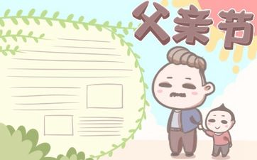 2024新年红底姓氏壁纸