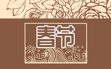 住宅风水植物有哪些