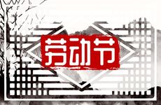 2024上新坟最佳日期表