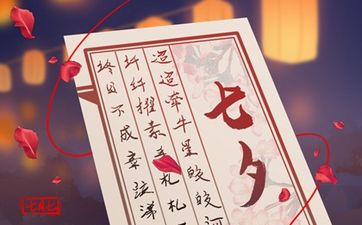 今天领证日子好吗 2025年8月1日是领证吉日吗

