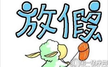 2024年出生的虎宝宝运势  五行命理分析